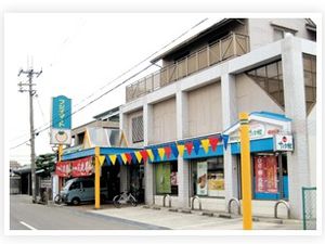 外観の建物  