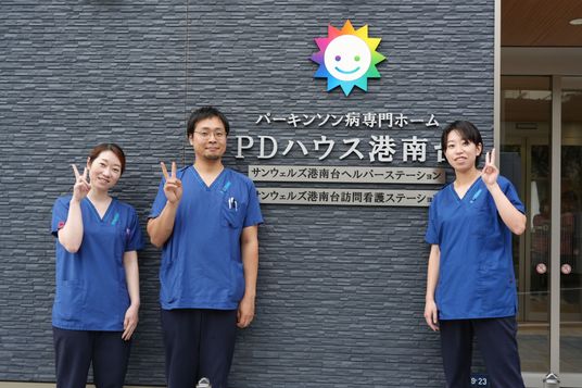 スタッフイメージの様子