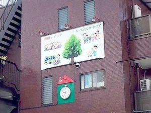 看板
