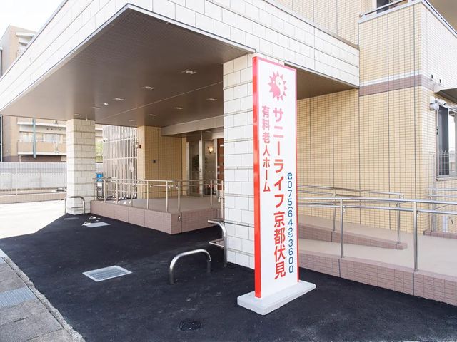 施設のエントランス  