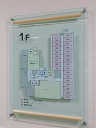 施設の1階案内図