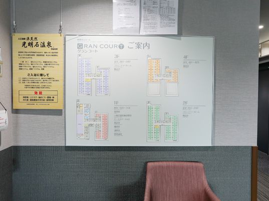 案内板と椅子の廊下