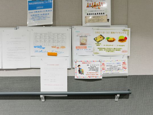 情報掲示物の壁面