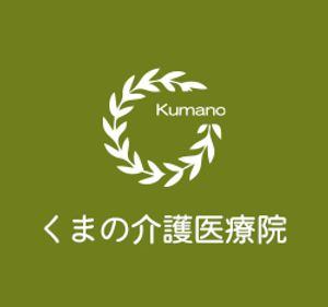 象徴的な看板