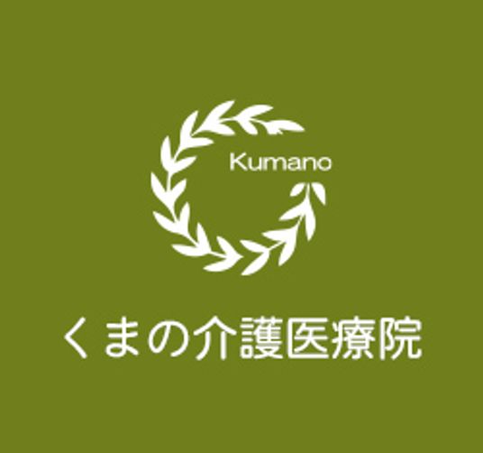 象徴的な看板