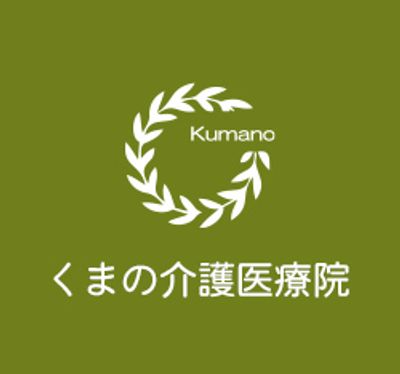 象徴的な看板