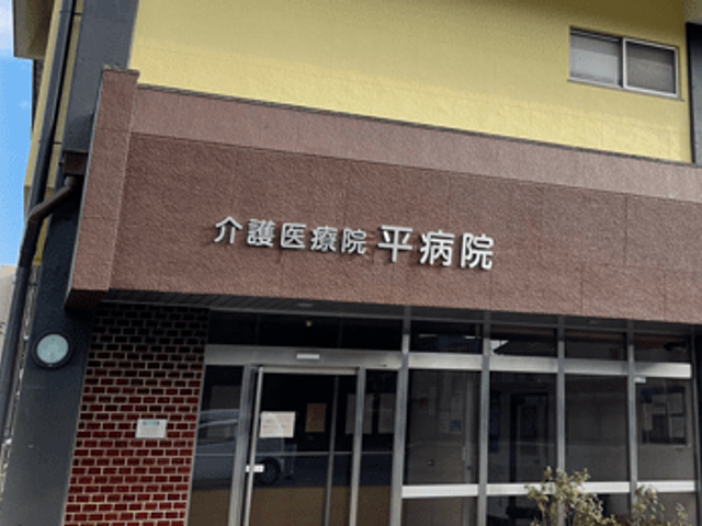 看板のある建物外観 外観 広々とした建物の外観です。明るい色彩が訪れる人を迎えてくれます。