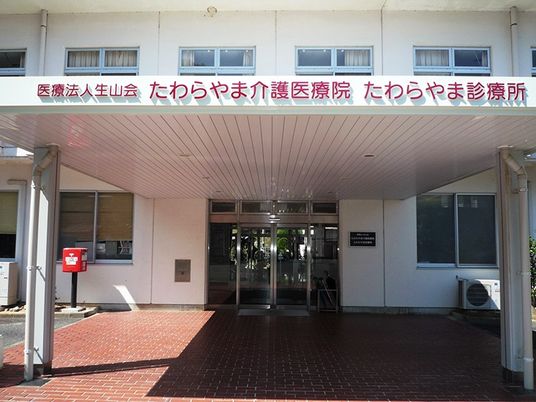 施設の正面玄関  
