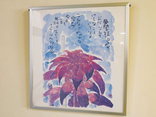 絵と詩の飾り