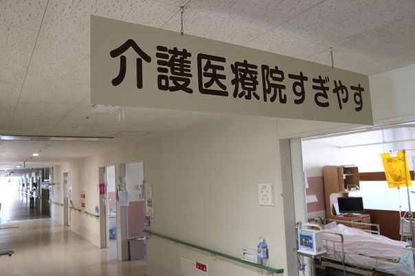 介護病院の廊下