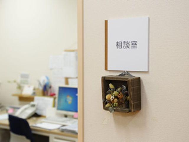 事務用スペースの相談室 多目的室 相談ができる落ち着いた雰囲気の室内です。デスクやコンピュータが整備されています。