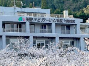 看板の外観