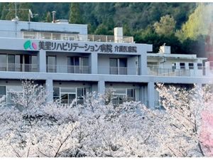桜と施設外観  