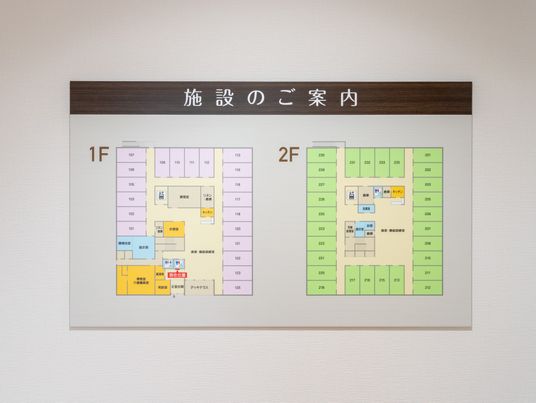 施設案内の掲示物