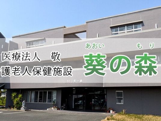 施設の外観  