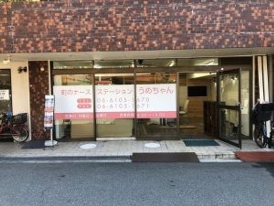 施設の入口  