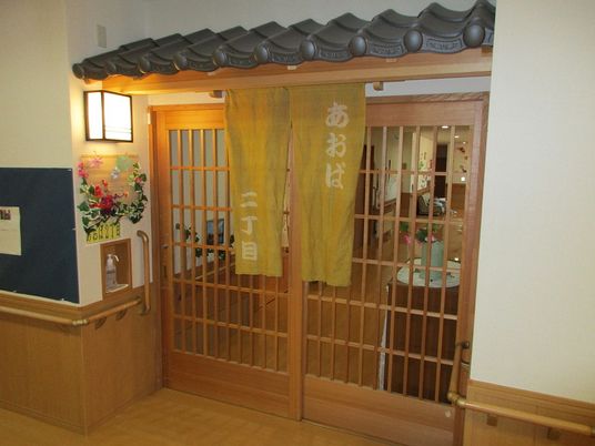 居室の扉