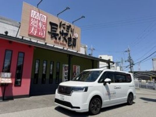 施設の外観と送迎車  