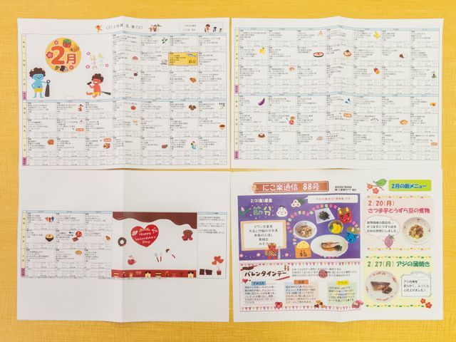 イベント情報満載の掲示物 展示物 色とりどりのイラストが添えられ、工夫を凝らした活動の案内が満載です。利用者の笑顔が思い浮かぶような企画内容が目立ちます。