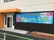 晴れのち未来 理学療法士（日勤専従）（正社員）