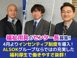 スタッフイメージ