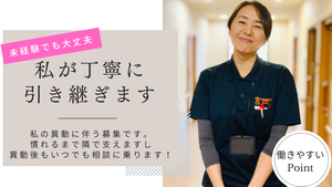 スタッフの様子です