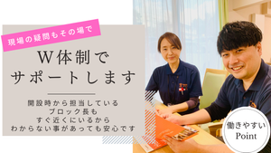 スタッフイメージ