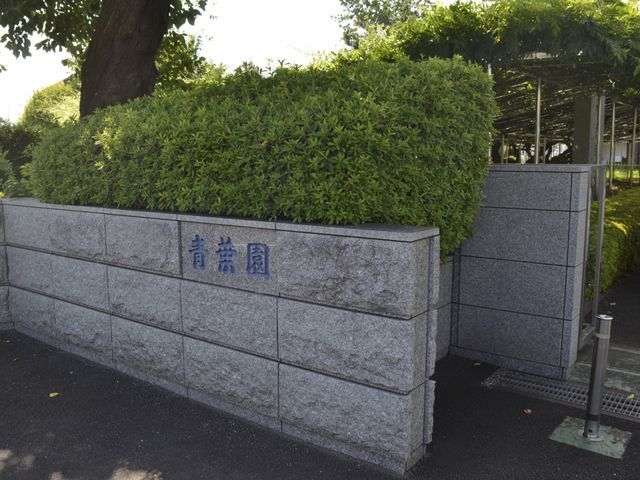 緑豊かな外観の看板 看板 緑に囲まれた石造りの看板が目を引く快適な環境です。ゆったりとした時間をお過ごしいただけるでしょう。