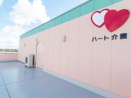 ハート付き看板の外壁