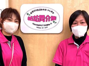 スタッフの案内看板前  