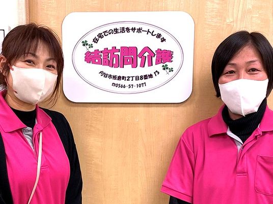 スタッフの案内看板前  