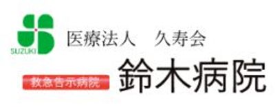 快適な居室