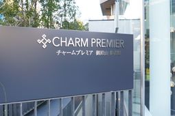 施設のロゴと名称表記