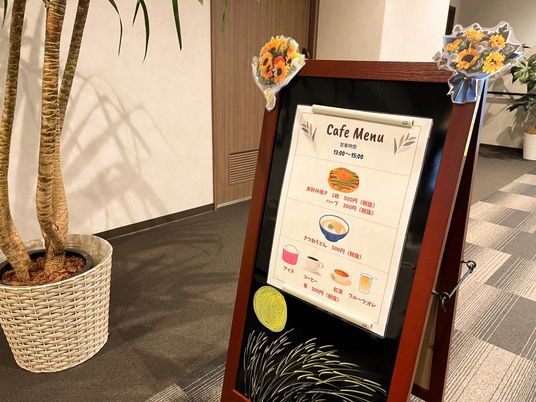 カフェメニュー案内看板