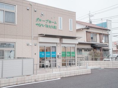清潔感のある外観