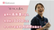 ソフィアメディ訪問看護ステーション大垣北の言語聴覚士求人 (正社員/日勤専従/経験者のみ可)