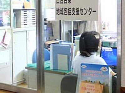 スタッフの様子 受付