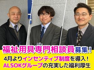 スタッフイメージ