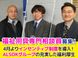 かたくり福祉用具神奈川・多摩センター 福祉用具専門相談員（日勤専従）（正社員）