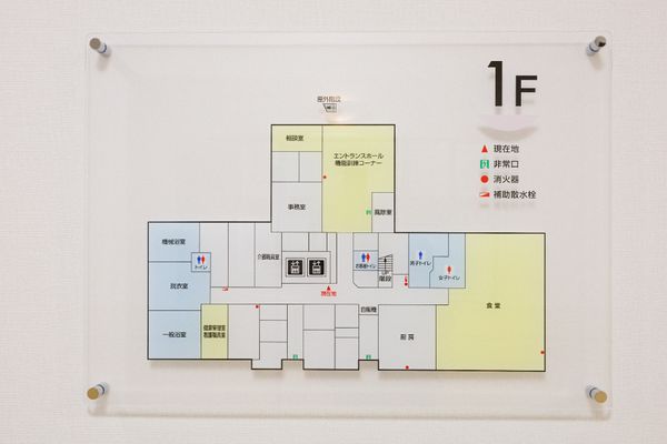 施設1階案内図掲示