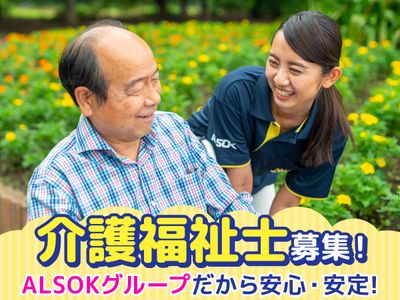 スタッフと笑顔の利用者の様子