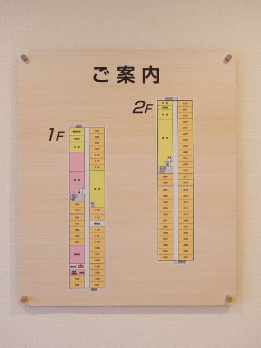 案内板の掲示
