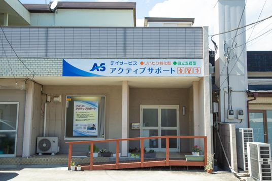 看板の前景
