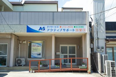 看板の前景