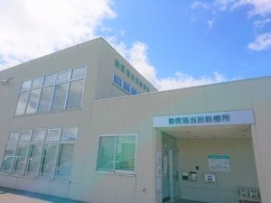 勤医協当別デイサービス ふきのとうの外観
