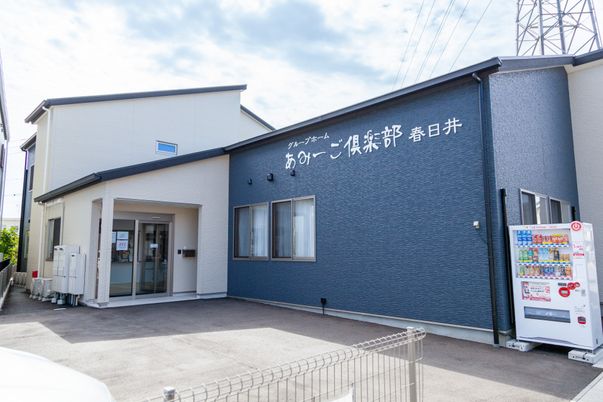 清潔感のある施設外観