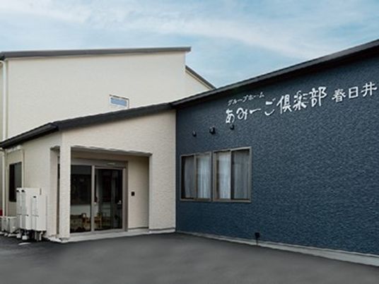 清潔感のある施設外観