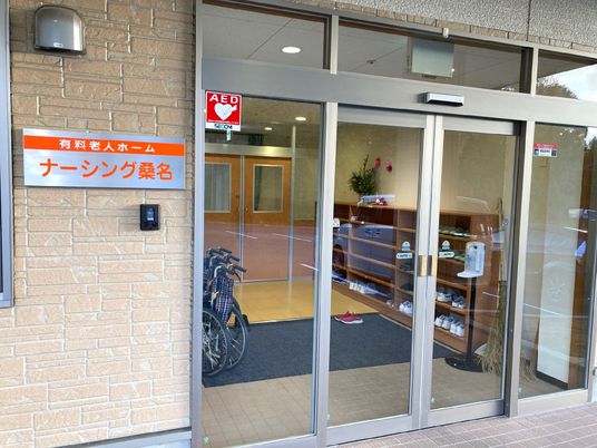 入り口と看板のある風景