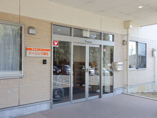 ナーシングホームエントランス