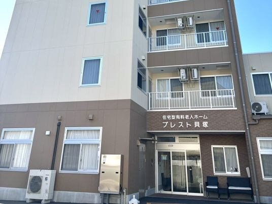 清潔感ある外観